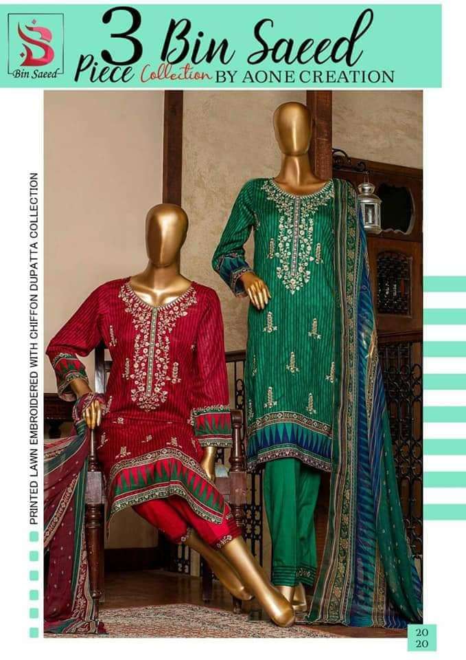 BIN SAEED EMB by A One